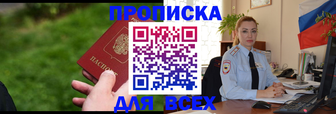регистрация для дет. сада в Димитровграде