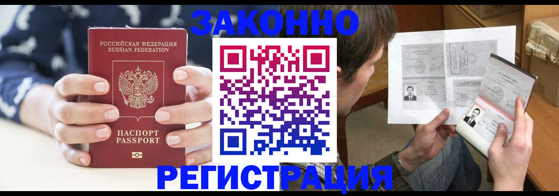 регистрация для дет. сада в Димитровграде